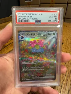 Japanese 151 PSA 10 Venusaur ex 200/165 Sv2a: Pokemon Card Holo - Image 2