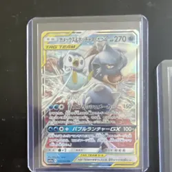 Pokemon Blastoise & Piplup GX TAG TEAM Holo Card Lot (2 Cards, English) - Image 3