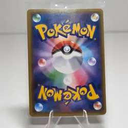 Pokemon Japanese Super-Burst Impact SM8 Lugia GX Holo Card 072/095 NM - Image 2