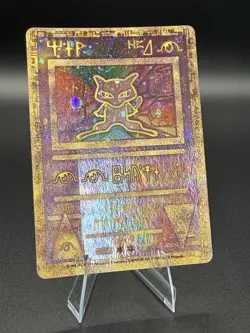 Ancient Mew 1 Miscellaneous Cards & Products Holo - Image 1