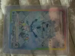 Glaceon ex SAR 206/187 sv8a Terastal Festival ex Japanese Pokemon Card - Image 1