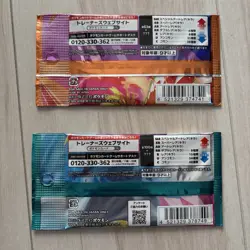 Pokemon Trading Card Game Random Pack 2-Pack - Image 2