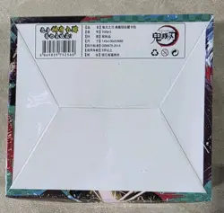 Demon Slayer Kimetsu no Yaiba Anime Trading Cards DZ Cards #2 Green Booster Box - Image 2