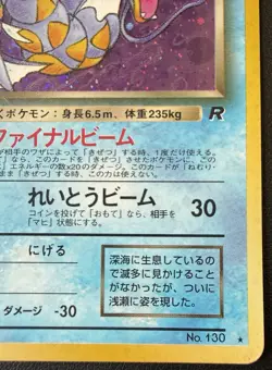 Dark Gyarados Holo No. 130 Japanese Team Rocket Pokemon Card - Image 4