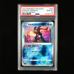 PSA 10 GEM MT 2022 Pokemon JPN Radiant Greninja 026/067 K - Image 1