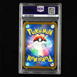 PSA 10 GEM MT 2022 Pokemon JPN Radiant Greninja 026/067 K - Image 3