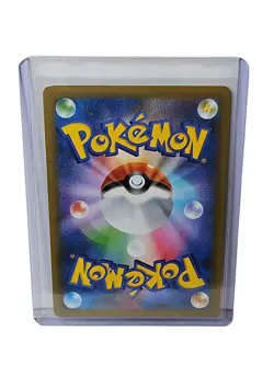 Garchomp C LV.X 018/029 S8a-P 25th Anniversary Promo Japanese Pokemon Card - Image 2