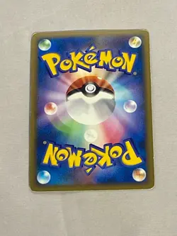 Pokemon First Edition Japanese Garchomp C LV.X 007/016 - Image 2