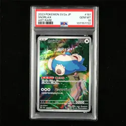 PSA 10 GEM MT 2023 Pokemon JPN Snorlax 181/165 AR - Image 1