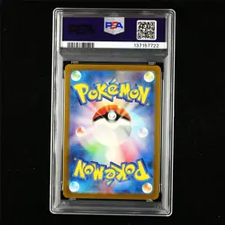 PSA 10 GEM MT 2023 Pokemon JPN Snorlax 181/165 AR - Image 3
