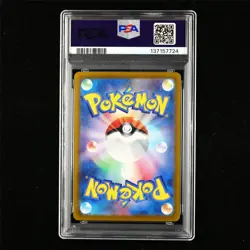PSA 10 GEM MT 2024 Pokemon JPN Fezandipiti ex 089/064 SAR - Image 3