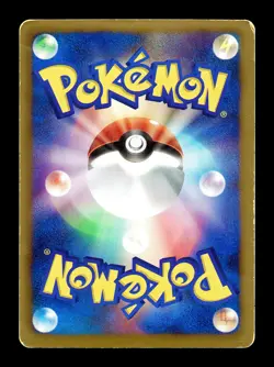 [HP] Cobalion 156/BW-P Reverse Japanese Freeze Bolt Cold Flare Promo Pokemon - Image 2