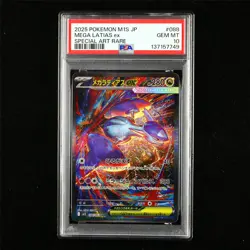 PSA 10 GEM MT 2025 Pokemon JPN Mega Latias ex 088/063 SAR(1) - Image 1
