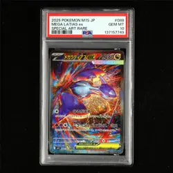 PSA 10 GEM MT 2025 Pokemon JPN Mega Latias ex 088/063 SAR(1) - Image 2
