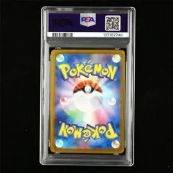 PSA 10 GEM MT 2025 Pokemon JPN Mega Latias ex 088/063 SAR(1) - Image 3