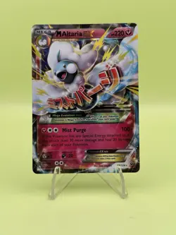 2016 POKEMON XY #69 69/124 MEGA ALTARIA EX FATES COLLIDE - Image 1