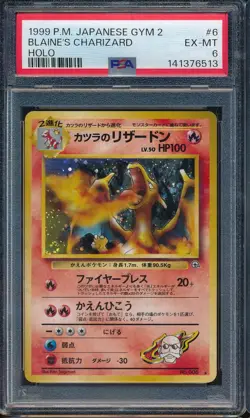 1999 Pokemon Japanese Gym 2 6 Blaine's Charizard Holo PSA 6 w/FULL SWIRL! - Image 1