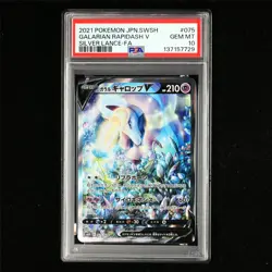 PSA 10 GEM MT 2021 Pokemon JPN Galarian Rapidash V 075/070 SR - Image 2