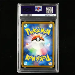 PSA 10 GEM MT 2021 Pokemon JPN Galarian Rapidash V 075/070 SR - Image 3