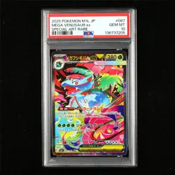 PSA 10 GEM MT 2025 Pokemon JPN Mega Venusaur ex 087/063 SAR - Image 1