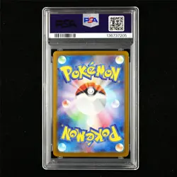 PSA 10 GEM MT 2025 Pokemon JPN Mega Venusaur ex 087/063 SAR - Image 3