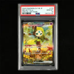 PSA 10 GEM MT 2025 Pokemon JPN Meloetta ex 170 SAR - Image 2