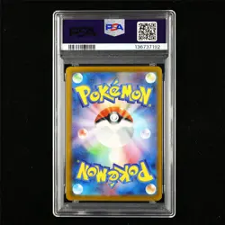 PSA 10 GEM MT 2025 Pokemon JPN Meloetta ex 170 SAR - Image 3