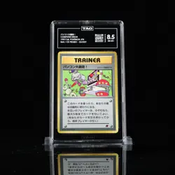 1999 Pokemon Promo Japanese Song Best Collection CD Computer Error TAG 8.5 - Image 1