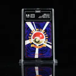 1999 Pokemon Promo Japanese Song Best Collection CD Computer Error TAG 8.5 - Image 2