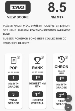 1999 Pokemon Promo Japanese Song Best Collection CD Computer Error TAG 8.5 - Image 3