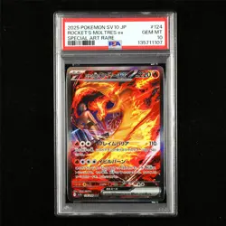 PSA 10 GEM MT 2025 Pokemon JPN Rocket's Moltres ex 124/098 SAR(1) - Image 1