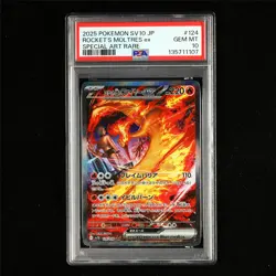 PSA 10 GEM MT 2025 Pokemon JPN Rocket's Moltres ex 124/098 SAR(1) - Image 2