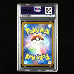 PSA 10 GEM MT 2025 Pokemon JPN Rocket's Moltres ex 124/098 SAR(1) - Image 3
