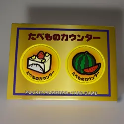 Vgt Pokemon Food Counter Coins for Snorlax Japanese CD Promo 1998 - Image 1
