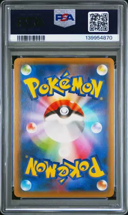 2021 POKEMON JPN S PROMO PROJECT PIPLUP #232 PIPLUP PSA 10 - Image 2