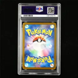PSA 10 GEM MT 2025 Pokemon JPN Oricorio ex 111/080 SAR - Image 3