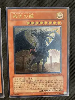 2x Judgment Dragon Ultimate Rare - LP - LODT-JP026 YuGiOh - Image 3