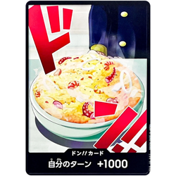DON !! Card (Sanji) ONE PIECE Card The Best Vol.2 - Japanese - Image 1
