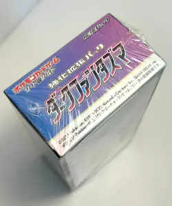 Japanese Pokemon Sword and Shield DARK PHANTASMA S10a Booster Box NEW SEALED - Image 3