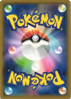 Ditto 023/024 Great Detective Pikachu Reverse Holo Japanese Pokemon Card NM - Image 2