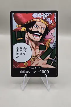 DON !! Card OP13 Gol D. Roger Carrying On His Will ONE PIECE Japanese - Image 1