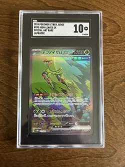 IRON LEAVES ex Pokemon Japanese Cyber Judge SV5M #093 SAR SGC 10 graded TCG card - Image 1