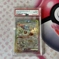 Eevee Ex 167/131 PSA 10 Prismatic Evolutions Pokemon Card - Image 1