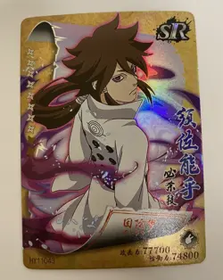 Indra Otsutsuki- SR Foil - Naruto CCG Trading Card - HY11043 - Image 1
