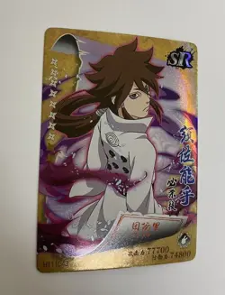Indra Otsutsuki- SR Foil - Naruto CCG Trading Card - HY11043 - Image 2