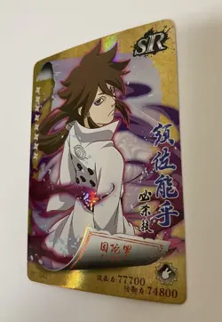 Indra Otsutsuki- SR Foil - Naruto CCG Trading Card - HY11043 - Image 3