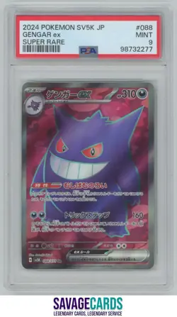 2024 Pokemon SV5K Wild Force Japanese Gengar ex PSA 9 #088/071 Super Rare - Image 1
