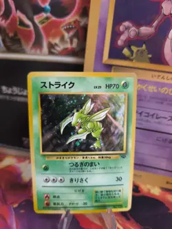Pokemon Karte Card sichlor Scyther Jungle Dschungel 1997 Holo Wotc japanese Exc- - Image 1