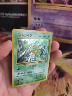 Pokemon Karte Card sichlor Scyther Jungle Dschungel 1997 Holo Wotc japanese Exc- - Image 2
