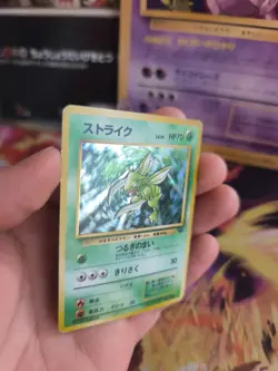 Pokemon Karte Card sichlor Scyther Jungle Dschungel 1997 Holo Wotc japanese Exc- - Image 3